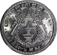 Cambodia Norodom Suramarit Aluminium 1959 50 Sen NGC MS64 GEM BU KM# 56 (41)