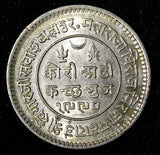 India-Princely States KUTCH Silver 1933 VS 1989 2 1/2 Kori High Grade KM# 52a(2)