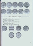 RSFSR,USSR,Soviet Coins 1921-1991.A.Fedorin 4th Edition Монеты страны Советов