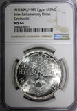 Egypt Silver AH1409 1989 5 Pounds NGC MS64 Mintage-5,000 37.2 mm KM# 665 (013)