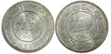 India-Princely States KUTCH Silver 1935 VS 1991 5 Kori HIGH GRADE # 53a (073)