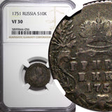 Russia Elizabeth Silver 1751 Grivennik 10 Kopecks NGC VF30 3 Dot's  RARE (056)