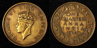 India-British George VI 1940 (B) 1/4 Anna Short Trefoils KM# 531 (27 611)