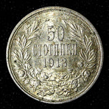 Bulgaria Ferdinand I Silver 1913 50 Stotinki 2.5 g. aUNC KM# 30 (28 755)