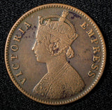 India-Princely States BIKANIR  Victoria Ganga Singh 1895 1/4 Anna VF KM# 71 (4)