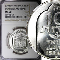 ISRAEL Silver 1974 l 10 Lirot Damascus Menorah NGC MS68 GEM BU KM# 78.1 (34)