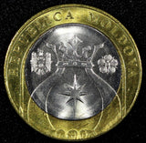 MOLDOVA 2018 5 Lei 24.4 mm Bimetallic KM# 155 GEM UNC/BU RANDOM PICK (1 Coin)