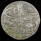 TURKEY Mahmud I Silver AH1143 (1731)  20 PARA Yirmilik 32mm RARE KM# 207 (969)