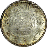 SAUDI ARABIA Silver AH1374(1954) 1/2 Riyal NGC MS65 KM# 38 (008)