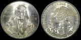 Mexico ESTADOS UNIDOS MEXICANOS Silver 1978 Mo 100 Pesos UNC 39mm KM# 483.2 (15)