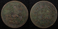 China, Tibet BE 16-21 (1947)  Copper 5 Sho 29mm Tapchi mint Y# 28 (24 080)