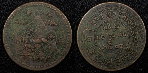 China, Tibet BE 16-21 (1947)  Copper 5 Sho 29mm Tapchi mint Y# 28 (24 080)