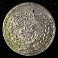 Afghanistan Abdur Rahman Silver AH1313(1896) 1 Rupee  1 YEAR TYPE KM# 813 (636)