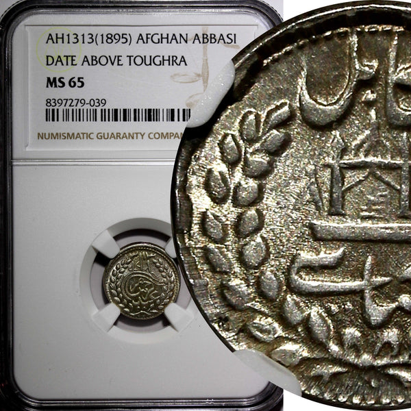 Afghanistan Silver AH1313 (1895) Abbasi Date above Toughra NGC MS65 KM# 810 (9)