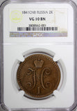 RUSSIA Nicholas I 1841 SPB 2 Kopecks NGC VG10 BN EXT.RARE Only 1 Graded B-818 R3