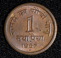 India-Republic Bronze 1957 1 Naya Paisa Asoka lion KM# 8 (27 704)