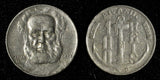 BRAZIL Copper-Nickel 1937 100 Reis Admiral Marques Tamandare KM# 536 (27 605)