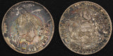 GUATEMALA Silver 1960 25 Centavos Mintage-560.400 Rainbow Toned UNC KM# 263 (00)