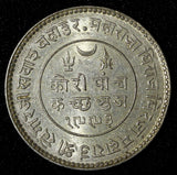 India-Princely States KUTCH Silver 1936 VS 1993 5 Kori 13.87 g. ch.UNC Y# 67 (7)