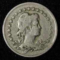 BRAZIL Copper-Nickel 1927 200 Reis Liberty 25mm KM# 519 (27 802)