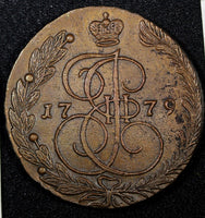 RUSSIA Catherine II Copper 1779 EM  5 Kopecks XF DETAILS 44.98g. C# 59.3 ( 179)
