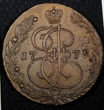RUSSIA Catherine II Copper 1779 EM  5 Kopecks XF DETAILS 44.98g. C# 59.3 ( 179)