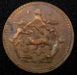 China, Tibet BE 16-21 (1947)  Copper 5 Sho 29mm Tapchi mint Y# 28.1 (24 078)