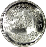 EGYPT Silver AH1396 1976 1 Pound Om Kalsoum NGC MS65 1 YEAR TYPE KM# 455 (004)