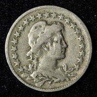 BRAZIL Copper-Nickel 1929 100 Reis Rio de Janeiro Mint KM# 518 (27 597)