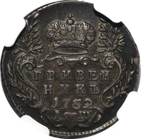 RUSSIA Elizabeth Silver 1752 IW Grivennik NGC XF45 Nice Cabinet Toning C#16a (8)
