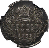 RUSSIA Elizabeth Silver 1752 IW Grivennik NGC XF45 Nice Cabinet Toning C#16a (8)