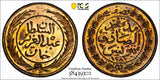Tunisia Copper 1281 (1864) 1/2 Kharub Spiciment PCGS SP64 RB KM# 154 (302)