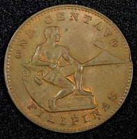 Philippines U.S. Administration Bronze 1944 S 1 Centavo San Francisco KM# 179(1)