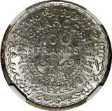 Morocco Mohammed V Silver AH1372 1953 100 Francs NGC MS63 Y# 52 (028)