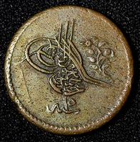 Egypt Abdulmecid I Copper AH1255 Year 15 (1852) 5 Para Brown KM# 224.2  (28 100)