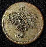 Egypt Abdulmecid I Copper AH1255 Year 15 (1852) 5 Para Brown KM# 224.2  (28 100)