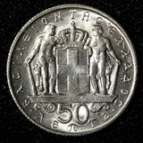 GREECE Constantine II Copper-Nickel 1970 50 Lepta UNC KM# 88 (27 681)