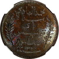 Tunisia Muhammad IV Bronze AH1322 1904 A 5 Centimes NGC MS64 BN KM# 228 (014)