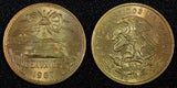 MEXICO  Bronze 1967 Mo 20 Centavos Nice Toned UNC  KM# 440 (27 368)