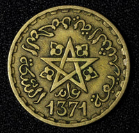 Morocco Mohammed V Aluminum-Bronze 1371 (1952) 20 Francs Y# 50 (27 627)