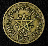 Morocco Mohammed V Aluminum-Bronze 1371 (1952) 20 Francs Y# 50 (27 627)