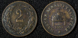 Hungary Franz Joseph I Bronze 1895 KB 2 Fillér KM# 481 (28 629)