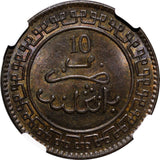 MOROCCO Abd al-Aziz 1320 (1902) 10 Mazunas Birmingham NGC MS62 BN Y# 17.2 (015)
