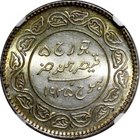India-Princely States KUTCH Silver 1935 VS 1991 5 Kori NGC UNC DETAILS Y# 53a(0)