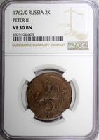 RUSSIA Peter III 1762/0 2 Kopecks OVERDATE NGC VF30 BN TOP GRADED RARE C# 42 (5)