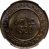 MOROCCO Abd al-Aziz 1320 (1902) 10 Mazunas Birmingham NGC MS62 BN Y# 17.2 (015)