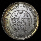 India-Princely States KUTCH Silver VS 1953 / AD 1896 5 Kori UNC AR-0.937 Y# 37.5
