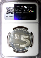 ISRAEL Silver 1972 l 5 Lirot Russian Menorah NGC MS65 GEM BU KM# 69.1  (31)