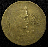 Yugoslavia Aluminum-Bronze 1955 20 Dinara 1 Year Type KM# 34 (24 540)