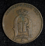 SWEDEN  Oscar II Bronze 1882 5 Öre Small Letters KM# 736 (27 685)